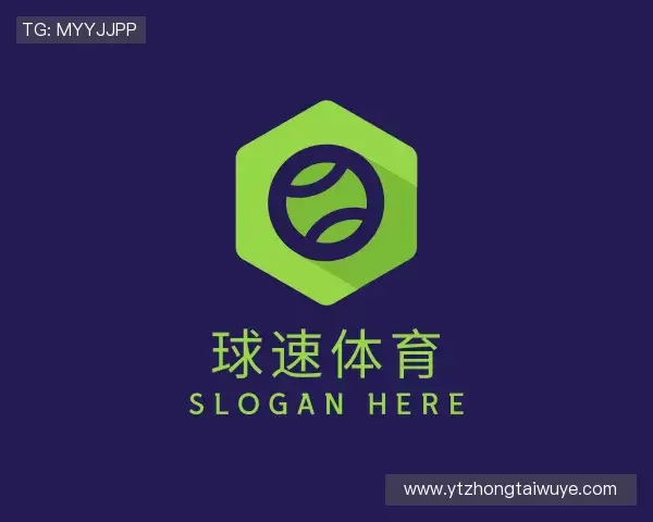 关于球速体育